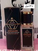 عطر ادکلن امبر لونت / آمبر لاونت لویی ویتون LOUIS VUITTON AMBRE LEVANT EDP