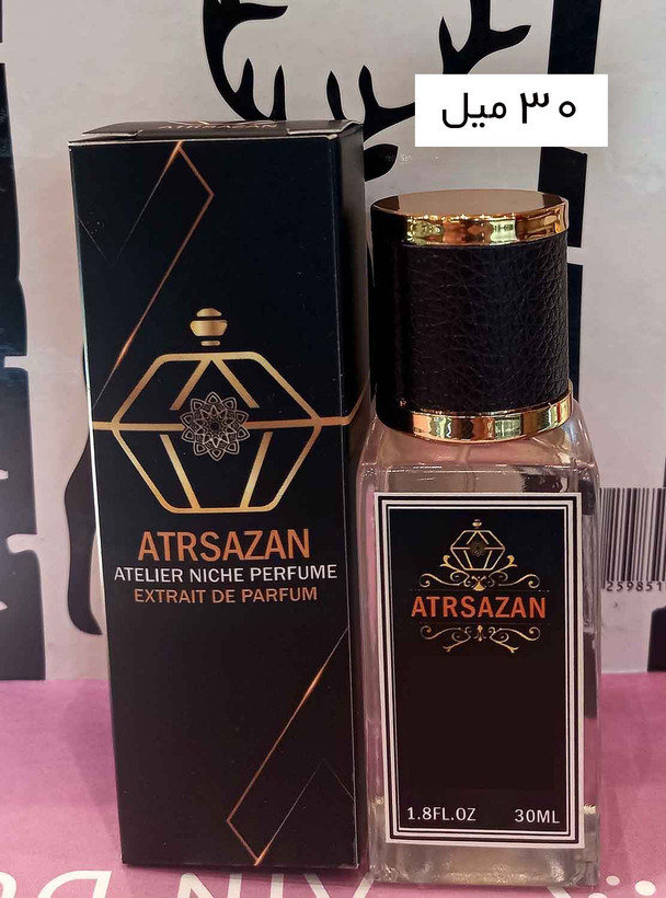عطر ادکلن کایالی ونیلا کندی راک شوگر 42 | Kayali Vanilla Candy Rock Sugar 42