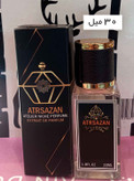 عطر ادکلن کایالی ایدن جویسی اپل 01 ادوپرفیوم | Kayali Eden Juicy Apple | 01 EDP