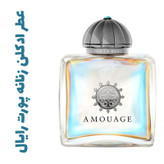عطر ادکلن آمواج پورترایال / پورت رایال مردانه | Amouage Portrayal Man